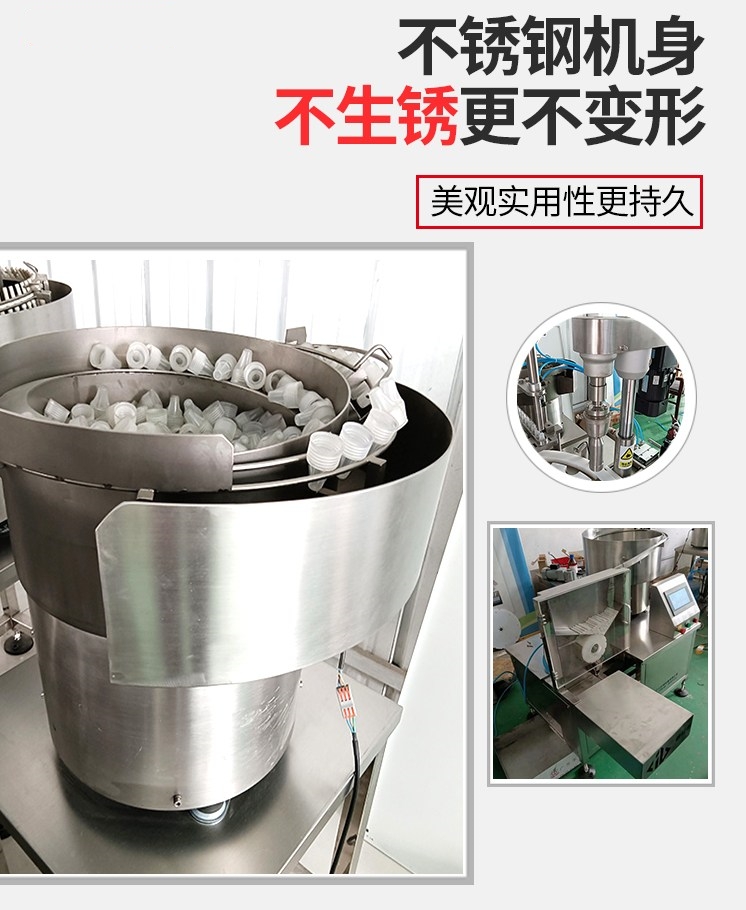 灌装机品质